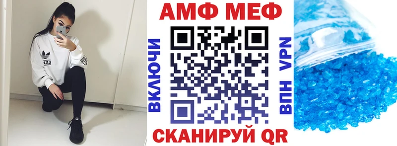 АМФЕТАМИН Розовый  Харовск 