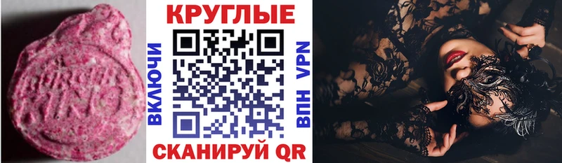закладка  Харовск  Экстази Punisher 