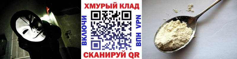 ГЕРОИН герыч  сайты даркнета какой сайт  Харовск 