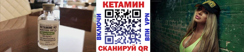 Кетамин ketamine  блэк спрут ссылка  Харовск  наркошоп 