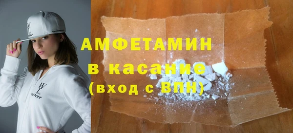 меф VHQ Алексин