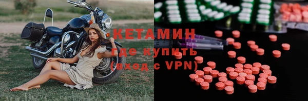 меф VHQ Алексин