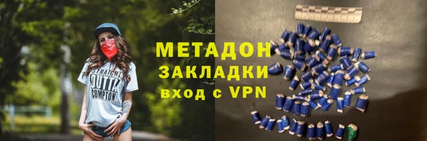 меф VHQ Алексин