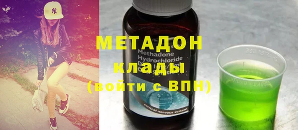 меф VHQ Алексин
