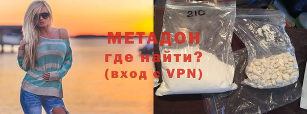 меф VHQ Алексин