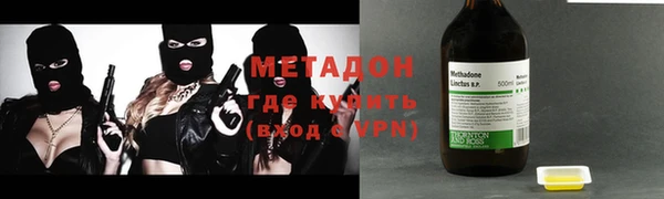 меф VHQ Алексин
