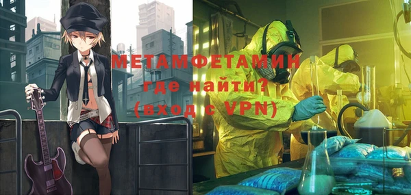 меф VHQ Алексин