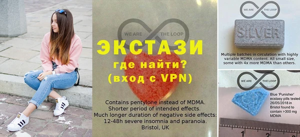 меф VHQ Алексин