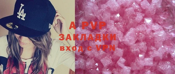 ALPHA-PVP Алексеевка