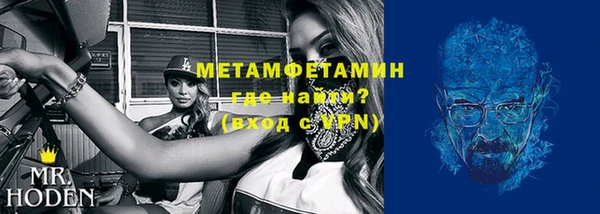 меф VHQ Алексин