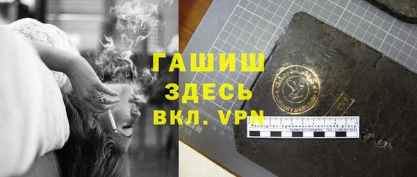 ALPHA-PVP Алексеевка