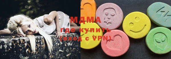 меф VHQ Алексин