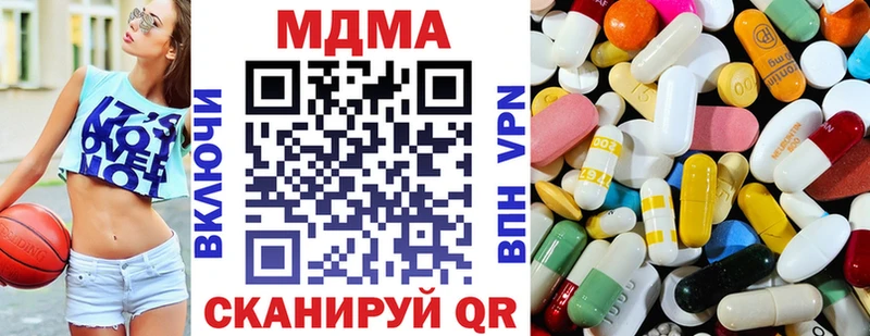 MDMA crystal  наркотики  Харовск 