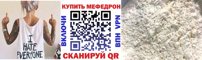 МЕФ 4 MMC Харовск