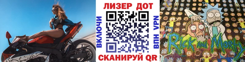 где найти   Харовск  Марки 25I-NBOMe 1500мкг 